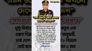 #motivationalvideo #motivational #inspiration #news #wakaruzzaman #arabic #arabicmusic #islamicmusic