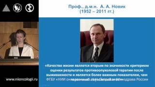 Рак легкого - нежелательные явления, влияние на клиническую эффективность и качество жизни