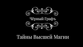 Высшим Силам плевать на вас. Кто на самом деле вас защищает? Вы будете шокированы.