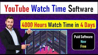 YouTube Watch Time Free Software || Free Software To Complete YouTube Watch Time in 4 days