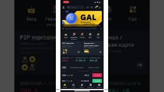 P2P СХЕМЫ БИНАНС СВЯЗКИ АРБИТРАЖ КРИПТОВАЛЮТЫ