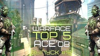 TOP 5 ACE'ов [Выпуск 16]