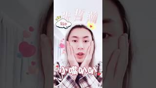 【剪辑】新年第一发！就喜欢你小嘴叭叭 240419 #张哲瀚 直播 #zhangzhehan