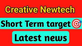 Creative Newtech share | creative newtech share news today