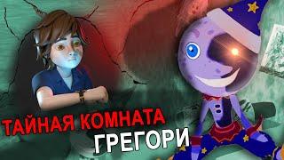 ТЕОРИЯ ФНАФ 9  FNAF SECURITY BREACH #27  ФНАФ СЕКЬЮРИТИ БРИЧ