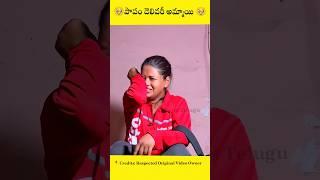 Most Interesting Facts In Telugu  Amazing Facts In Telugu #amazingfacts #telugunews #telugu #facts