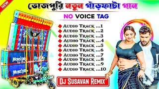 Bhajpurie New Song Dj Susavan Remix  Dj BM Remix  Nonstop Humming Song Purulia Fatafati Song Mix