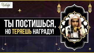 ТАЙНЫ ПОСТА, КОТОРЫЕ ЗНАЮТ ТОЛЬКО НЕМНОГИЕ – шейх Абдуссалям аш-Шувей'ир