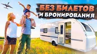 Why is caravanning the best option for family travel?