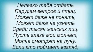 Слова песни Григорий Лепс - Рюмка водки на столе