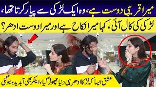 Larke Nay Dost Kay Ishq Ki Aisi Dastan Sunai Kay Anchor Bhi Ro Pari | Sajal Malik | Funday Point