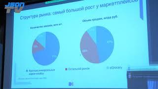 Интернет-торговля в России в 2022-2023 году