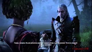 The Witcher 2. Прохождение. Часть 75. "Главный свидетель" ПР