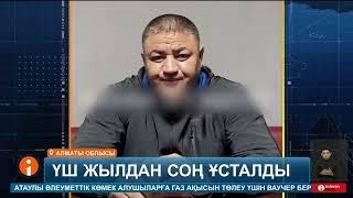 Алматы облысында "Хутор" бандасының жетекшісі делінген Хасан Қасымбаев қамауға алынды