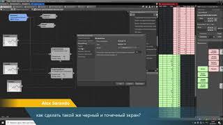 "TSLab Live - Саро Микаелян. Front running - работа от объема в стакане."