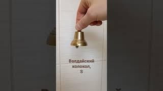 чистый звук валдайского колокола