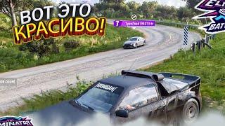 ЭТО БЫЛИ КРАСИВЫЕ ИГРЫ! СКИЛЛ! (FORZA HORIZON 5 ELIMINATOR)