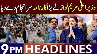 CM Maryam Nawaz Takes Big Step| Headlines 9 PM | 28 Oct 2024 | Lahore Rang | J201P