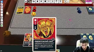 UnMatched С Другом 2. Вроде Все Понятно. Tabletop Simulator