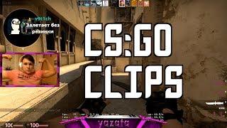 CS GO Clips №1 Friberg и GetRight показывают скилл | S1mple ставит жесткие вантапы | Кс го лучшее