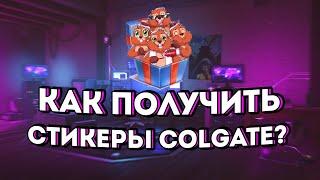 Как получить все бесплатные стикеры «Colgate»? + важная информация