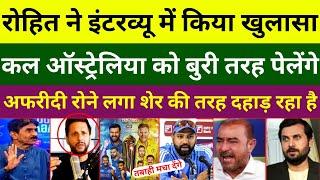 Shahid Afridi & Pak Media Shocked Rohit Sharma Gave Warning To AUS Team|Pak Public On Ind Vs Aus SF|