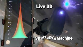 Treasure Hunter 3D Live Test On Metal's | Best 3D Gold Metal Detector | Caves And Tunnels Detector.