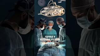 Пластическая хирургия — риск или оправданный шаг?