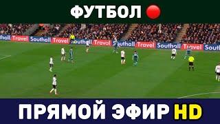 Краснодар Крылья Советов Смотреть ОНЛАЙН Прямая Трансляция ПРЯМОЙ ЭФИР