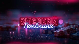 Деп 200$ MARATHONBET,BELBET,МАРАФОН BETERA, FONBET, MAXLIN, БИТЕРА, БЕЛКА, МАКСВИН, ЗАНОС!