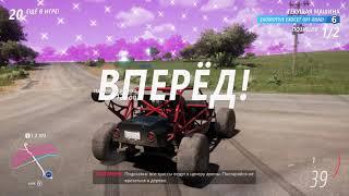 The MOST STRANGE ELIMINATOR in FORZA HORIZON 5