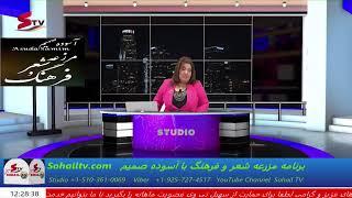 Sohail TV Live Stream