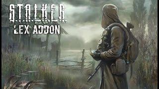 S.T.A.L.K.E.R. Зов Припяти Lex Addon ️ Хабара моло не бывает ️ Стрим ️ #7