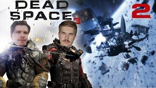 Прохождение Dead Space 3 (часть 2): И сразу в космос!