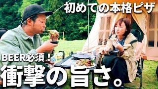 [Couple Camping] Eating like crazy! The simple and easy pizza that goes well with beer is so deli...