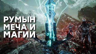 [СТРИМ] DOOM + Dark Messiah + Elden Ring = VOIN