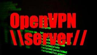 OpenVPN сервер на VPS (Ubuntu 16.04.1). Максимальная скорость. Всё из консоли.