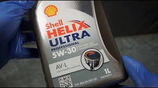 Shell Helix Ultra Professional AV-L 5W30 What does a genuine motor oil look like?