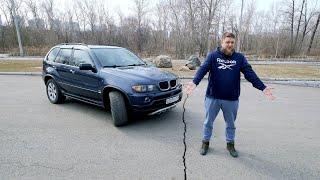 ЗАХОТЕЛ И КУПИЛ! BMW X5 E53