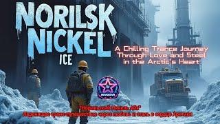 Melodic Fusion: Norilsk Nickel Ice by DJ Novostar | TRANCE Love  | Транс о любви и стали