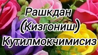 Рашкдан бутунлай кутулиш сирлари