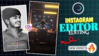 आमचा नाद बघायचा व्हय तुला.. Editor Attitude Reel Editing Tutorial  Alight Motion Reel Edit  #rs