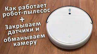 Обзор и доработки робота-пылесоса с камерой без лидара Xiaomi Mijia 1C (Mi Robot Vacuum-Mop)