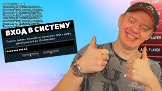 КАК СЛОМАТЬ НУБО РП СЕРВЕР В GTA SAMP?