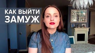 Где нормальные мужчины? Всё не то!