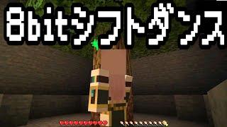 【Minecraft】ありきたりな地底工業 #02【StoneBlock3】【ゆっくり実況】