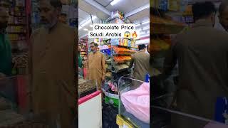 Saudi Arabia Chocolates! Dry Fruits Market l Dammam Saudi Arabia #chocolate #darkchocolate #price