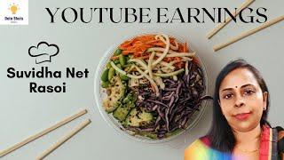 क्या आप जानते हैं?Suvidha Net Rasoi YouTube Earnings @SuvidhaNetRasoi #suvidhanetrasoi #datashots