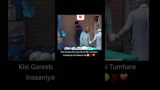 Beshaq️‍🩹#shorts#poetry#viral
