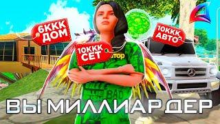  КАК СТАТЬ БОГАТЫМ и ЗАРАБОТАТЬ ПЕРВЫЙ МИЛЛИАРД В 2024 НА ARIZONA RP? GTA SAMP